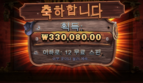 슬롯왕국,슬롯나라,슬롯,슬롯커뮤니티,잭팟,프라그마틱