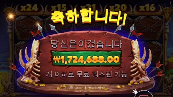 슬롯왕국,슬롯나라,슬롯,슬롯커뮤니티,잭팟,프라그마틱