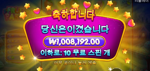 슬롯왕국,슬롯나라,슬롯,슬롯커뮤니티,잭팟,프라그마틱
