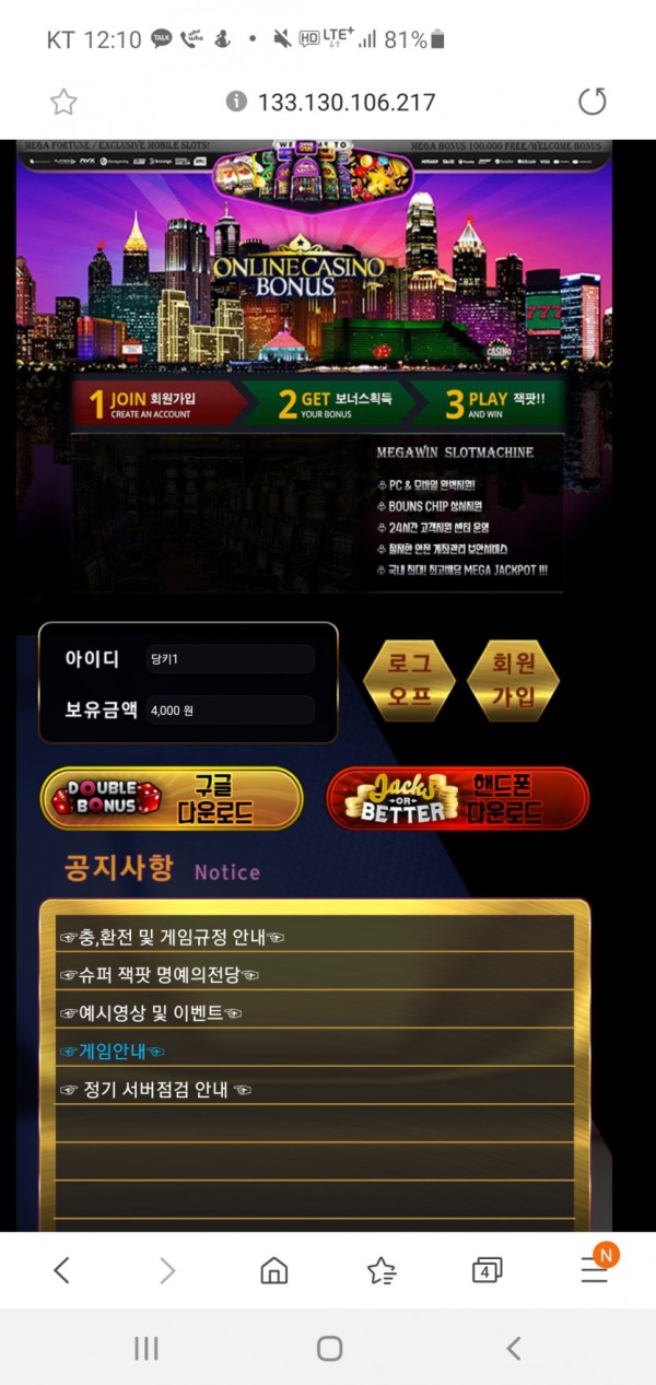 슬롯왕국,슬롯나라,슬롯,슬롯커뮤니티,잭팟,프라그마틱