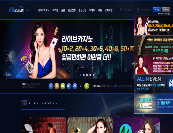 슬롯왕국,슬롯나라,슬롯,슬롯커뮤니티,잭팟,프라그마틱