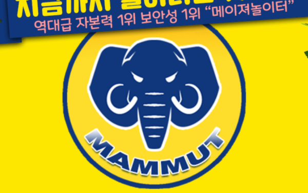 슬롯왕국,슬롯나라,슬롯,슬롯커뮤니티,잭팟,프라그마틱
