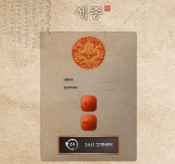 슬롯왕국,슬롯나라,슬롯,슬롯커뮤니티,잭팟,프라그마틱