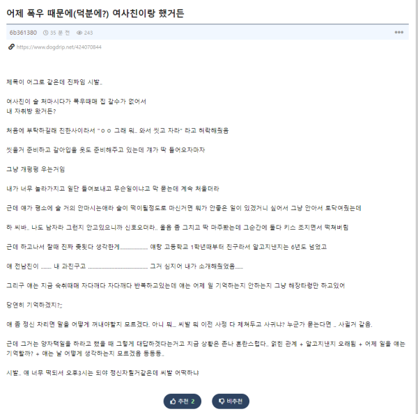 슬롯왕국,슬롯나라,슬롯,슬롯커뮤니티,잭팟,프라그마틱