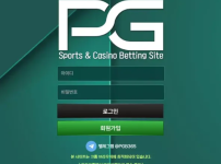 검증된 온라인슬롯, 슬롯먹튀업체 보증, 슬롯커뮤니티, 슬롯왕국- 피지벳 PG BET 먹튀확정 증거 첨부 