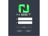 온라인슬롯, 슬롯사이트, 온라인카지노, 슬롯커뮤니티 슬롯왕국 - 엔벳 NBET 먹튀확정 증거 첨부 