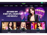 검증된 온라인슬롯, 슬롯먹튀업체 보증, 슬롯커뮤니티, 슬롯왕국- 카오스 CHAOS 먹튀확정 증거 첨부 