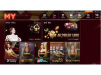 검증된 온라인슬롯, 슬롯먹튀업체 보증, 슬롯커뮤니티, 슬롯왕국- 마이 MY 먹튀확정 증거 첨부 