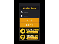 검증된 온라인슬롯, 슬롯먹튀업체 보증, 슬롯커뮤니티, 슬롯왕국- 옐로우 YELLOW 먹튀확정 증거 첨부 