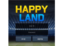 온라인슬롯, 슬롯사이트, 온라인카지노, 슬롯커뮤니티 슬롯왕국 - 해피랜드 HAPPY LAND 먹튀확정 증거 첨부 