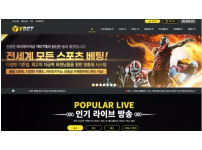 검증된 온라인슬롯, 슬롯먹튀업체 보증, 슬롯커뮤니티, 슬롯왕국- 와이벳 YBET 먹튀확정 증거 첨부 