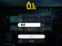 검증된 온라인슬롯, 슬롯먹튀업체 보증, 슬롯커뮤니티, 슬롯왕국- 영쩜일 0.1% 먹튀확정 증거 첨부 