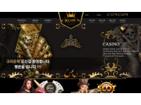 온라인슬롯, 슬롯사이트, 온라인카지노, 슬롯커뮤니티 슬롯왕국 - 크라운카지노 (CROWN CASINO) 먹튀확정 증거 첨부 