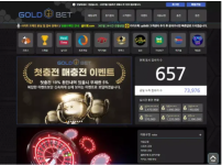 온라인슬롯, 슬롯사이트, 온라인카지노, 슬롯커뮤니티 슬롯왕국 - 골드벳 GOLDBET 먹튀확정 증거 첨부 