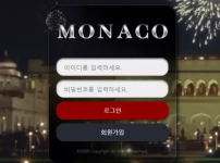 온라인슬롯, 슬롯사이트, 온라인카지노, 슬롯커뮤니티 슬롯왕국 - 모나코 MONACO 먹튀확정 증거 첨부 