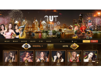 온라인슬롯, 슬롯사이트, 온라인카지노, 슬롯커뮤니티 슬롯왕국 - 넛츠카지노 (NUT CASINO) 먹튀확정 증거 첨부 