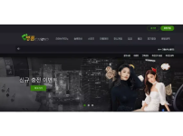 검증된 온라인슬롯, 슬롯먹튀업체 보증, 슬롯커뮤니티, 슬롯왕국- 명품카지노 먹튀확정 증거 첨부 