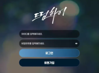 검증된 온라인슬롯, 슬롯먹튀업체 보증, 슬롯커뮤니티, 슬롯왕국- 드림하이 먹튀확정 증거 첨부 