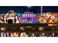온라인슬롯, 슬롯사이트, 온라인카지노, 슬롯커뮤니티 슬롯왕국 - 위클리 WEEKLY 먹튀확정 증거 첨부 
