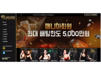 검증된 온라인슬롯, 슬롯먹튀업체 보증, 슬롯커뮤니티, 슬롯왕국- 플랜카지노 PLAN CASINO 먹튀확정 증거 첨부 