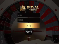 검증된 온라인슬롯, 슬롯먹튀업체 보증, 슬롯커뮤니티, 슬롯왕국- 로얄카지노 ROYAL CASINO 먹튀확정 증거 첨부 