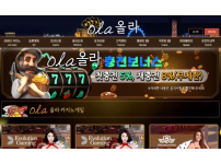 검증된 온라인슬롯, 슬롯먹튀업체 보증, 슬롯커뮤니티, 슬롯왕국- 올라 OLA 먹튀확정 증거 첨부 