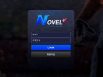 온라인슬롯, 슬롯사이트, 온라인카지노, 슬롯커뮤니티 슬롯왕국 - 노벨 (NOVEL) 먹튀확정 증거 첨부 