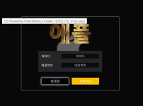 온라인슬롯, 슬롯사이트, 온라인카지노, 슬롯커뮤니티 슬롯왕국 - 애플 APPLE 먹튀확정 증거 첨부 