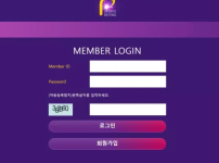 검증된 온라인슬롯, 슬롯먹튀업체 보증, 슬롯커뮤니티, 슬롯왕국- 피스포츠 P SPORTS 먹튀확정 증거 첨부 