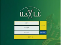 온라인슬롯, 슬롯사이트, 온라인카지노, 슬롯커뮤니티 슬롯왕국 - 배틀 BATTLE 먹튀확정 증거 첨부 