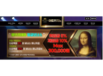 온라인슬롯, 슬롯사이트, 온라인카지노, 슬롯커뮤니티 슬롯왕국 - 아트카지노 ARTCASINO 먹튀확정 증거 첨부 