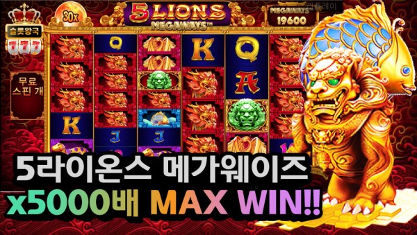 슬롯왕국,슬롯나라,슬롯,슬롯커뮤니티,잭팟,프라그마틱