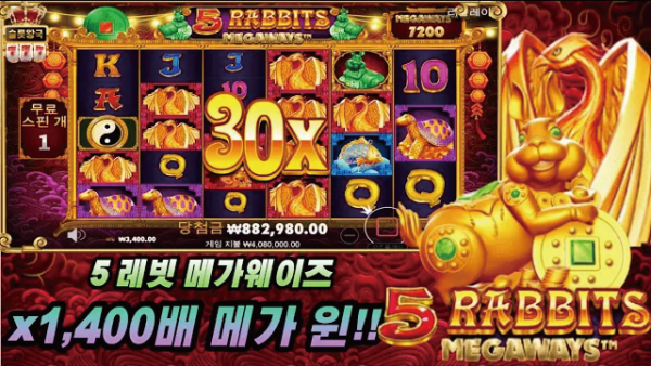 슬롯왕국,슬롯나라,슬롯,슬롯커뮤니티,잭팟,프라그마틱
