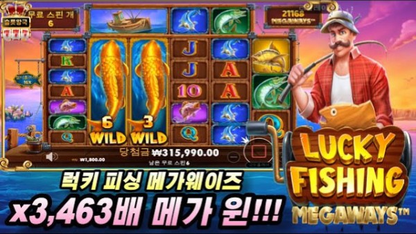 슬롯왕국,슬롯나라,슬롯,슬롯커뮤니티,잭팟,프라그마틱