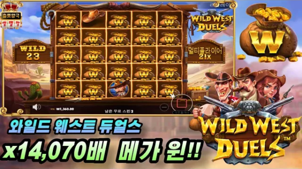 슬롯왕국,슬롯나라,슬롯,슬롯커뮤니티,잭팟,프라그마틱