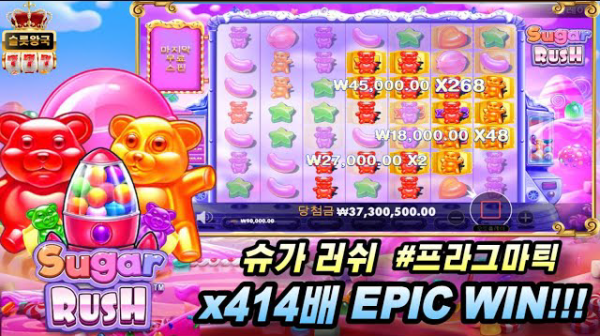 슬롯왕국,슬롯나라,슬롯,슬롯커뮤니티,잭팟,프라그마틱