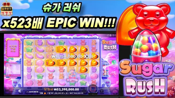 슬롯왕국,슬롯나라,슬롯,슬롯커뮤니티,잭팟,프라그마틱