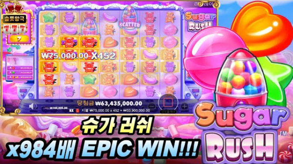 슬롯왕국,슬롯나라,슬롯,슬롯커뮤니티,잭팟,프라그마틱