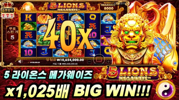 슬롯왕국,슬롯나라,슬롯,슬롯커뮤니티,잭팟,프라그마틱