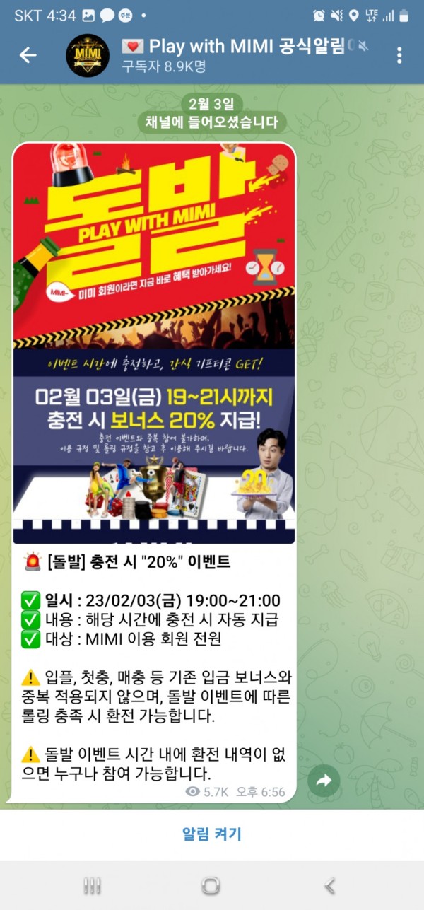 슬롯왕국,슬롯나라,슬롯,슬롯커뮤니티,잭팟,프라그마틱