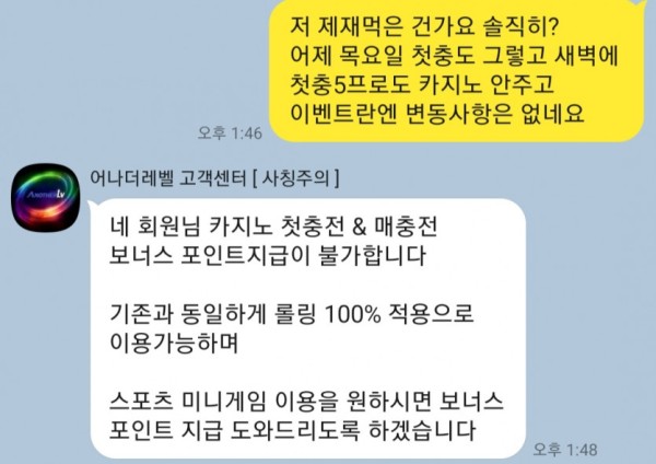 슬롯왕국,슬롯나라,슬롯,슬롯커뮤니티,잭팟,프라그마틱