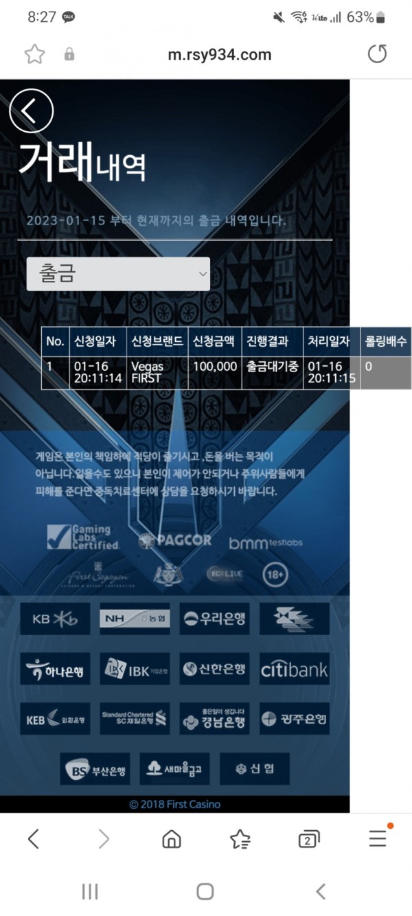 슬롯왕국,슬롯나라,슬롯,슬롯커뮤니티,잭팟,프라그마틱