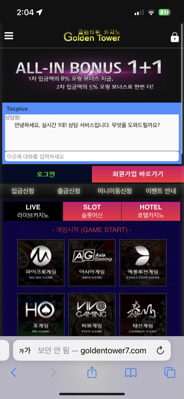 슬롯왕국,슬롯나라,슬롯,슬롯커뮤니티,잭팟,프라그마틱