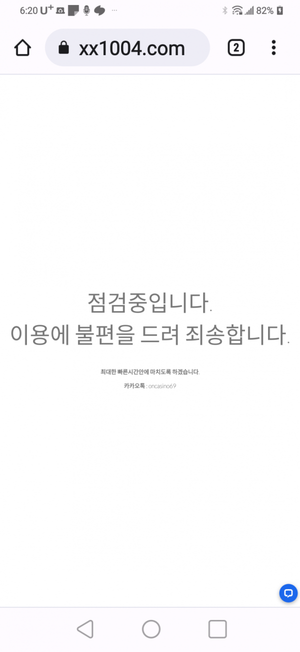 슬롯왕국,슬롯나라,슬롯,슬롯커뮤니티,잭팟,프라그마틱