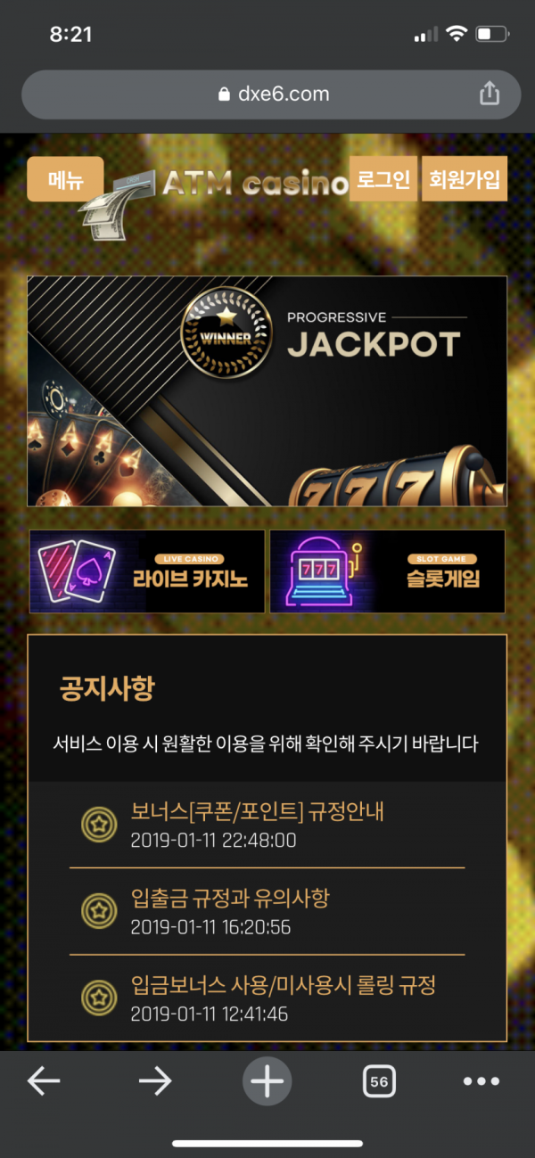 슬롯왕국,슬롯나라,슬롯,슬롯커뮤니티,잭팟,프라그마틱