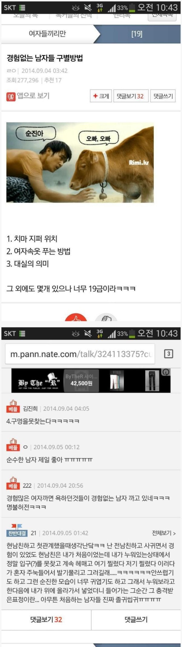 슬롯왕국,슬롯나라,슬롯,슬롯커뮤니티,잭팟,프라그마틱