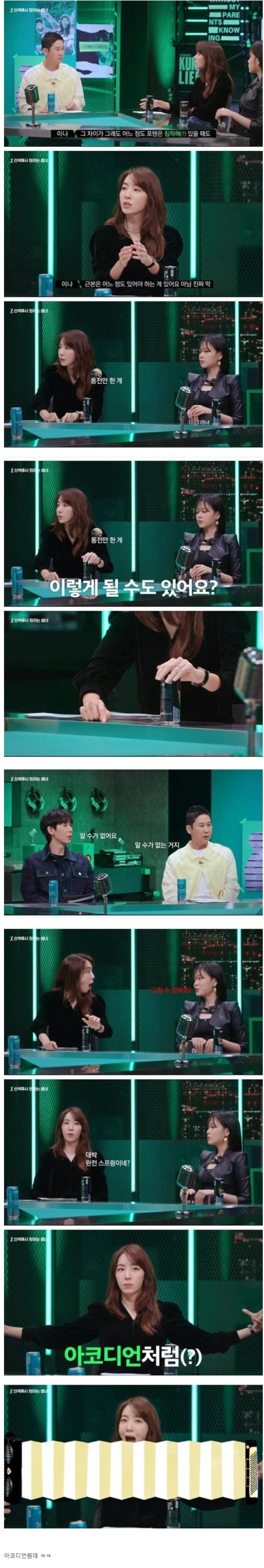 슬롯왕국,슬롯나라,슬롯,슬롯커뮤니티,잭팟,프라그마틱