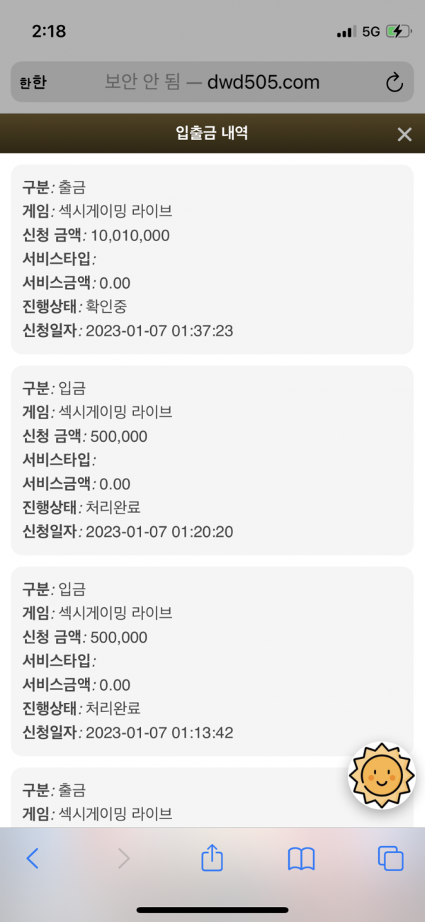 슬롯왕국,슬롯나라,슬롯,슬롯커뮤니티,잭팟,프라그마틱