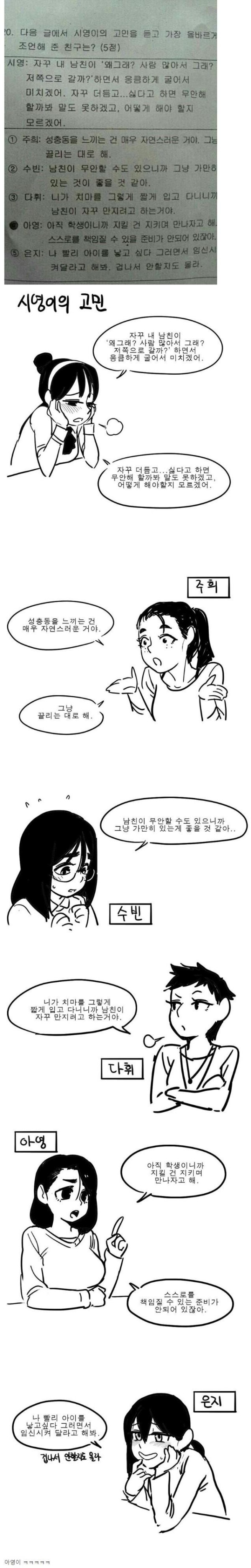 슬롯왕국,슬롯나라,슬롯,슬롯커뮤니티,잭팟,프라그마틱