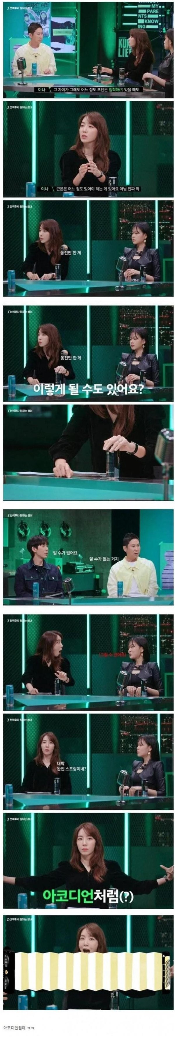 슬롯왕국,슬롯나라,슬롯,슬롯커뮤니티,잭팟,프라그마틱